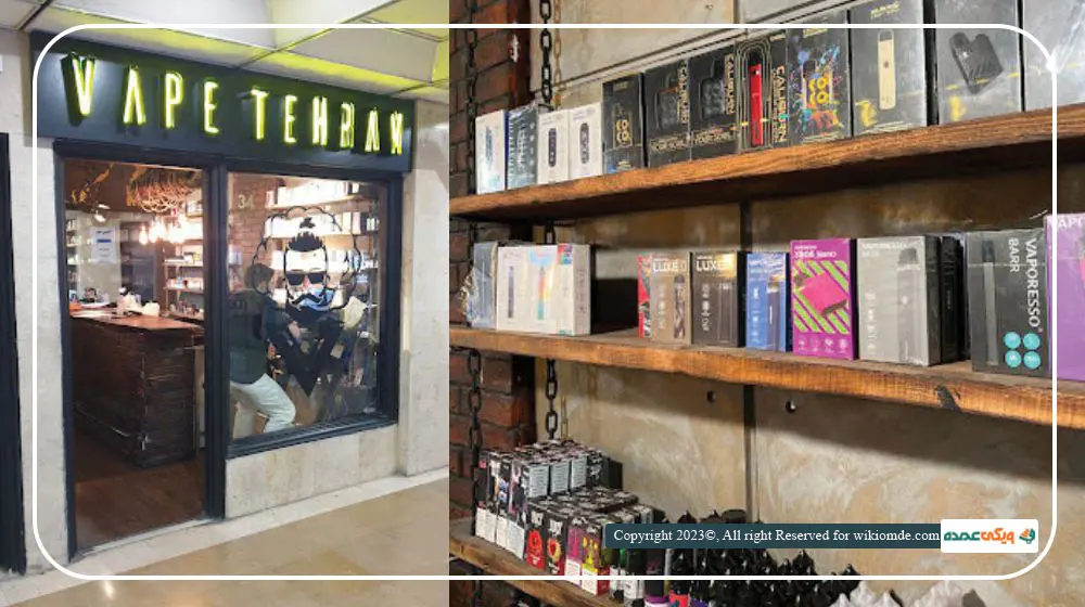 پخش عمده ویپ تهران - خرید عمده ویپ و پاد از ویپ تهران