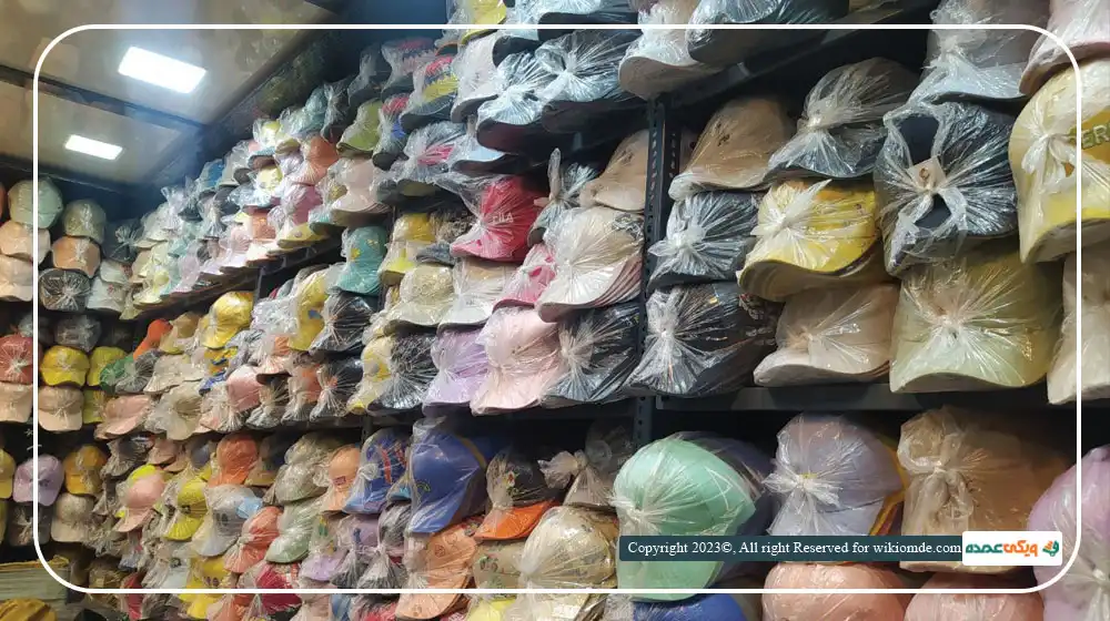 عمده‌فروشی سجاد عباسی