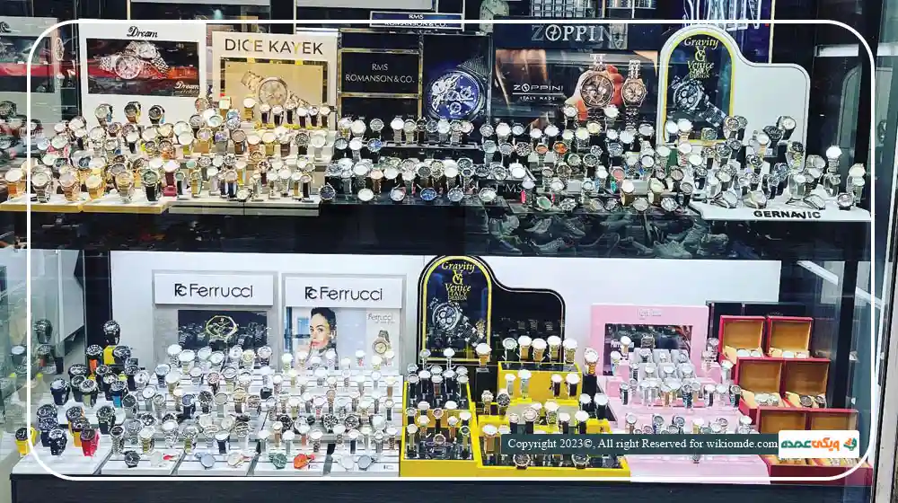 راه اندازی ساعت فروشی - شغل ساعت فروشی