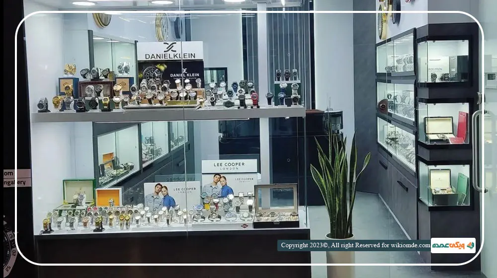 راه اندازی ساعت فروشی - شغل ساعت فروشی