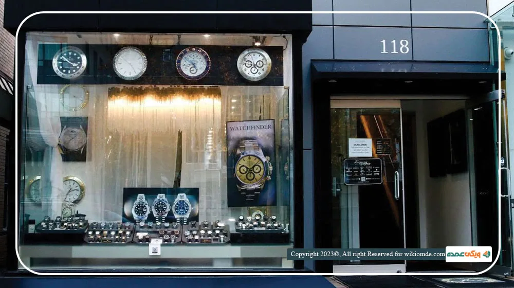 راه اندازی ساعت فروشی - شغل ساعت فروشی