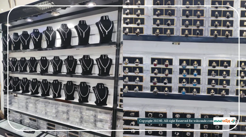 فروشگاه آقای جعفری