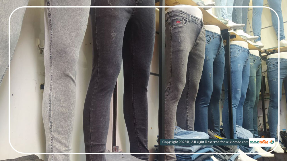 بخشی از تنوع شلوار لی عمده فروشگاه برادران خلجی