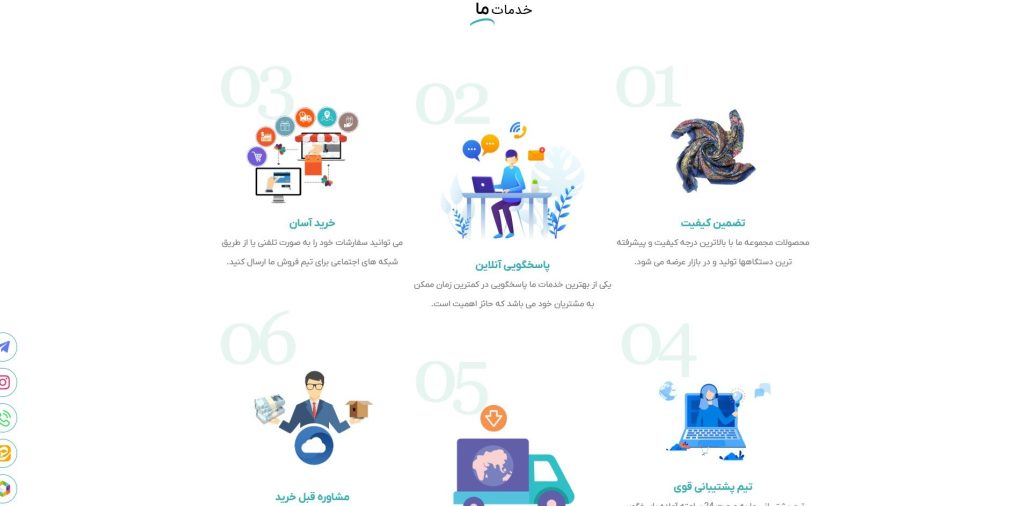 گستر اسکارف از بهترین عمده فروشی شال و روسری در تهران