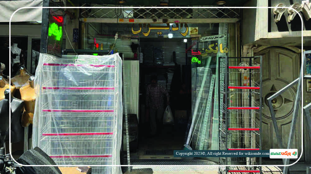 بخشی از تنوع قفسه های‌ عمده فروشگاه قفسه رادایران
