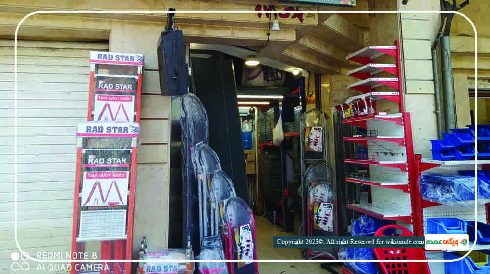 بخشی از تنوع قفسه های‌ عمده فروشگاه شیک شلف - شفیعی