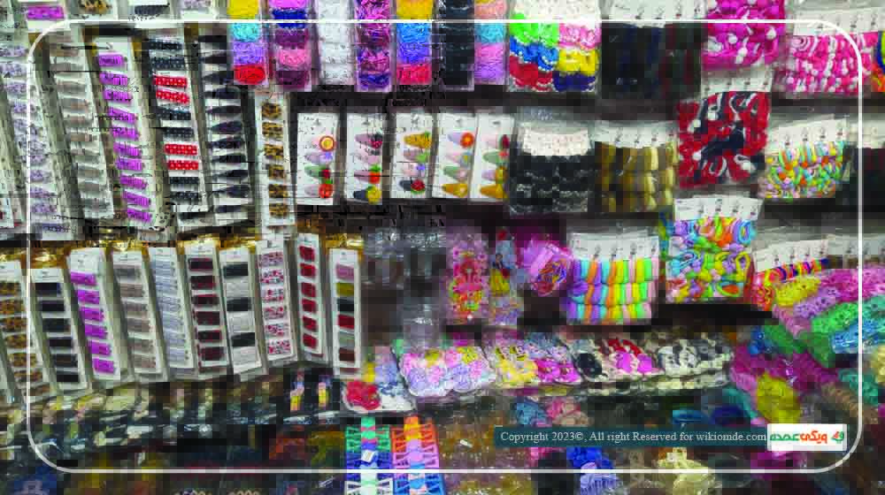 بخشی از تنوع کلیپس  و کش سر عمده فروشگاه جوانشیر آقای عزیزی