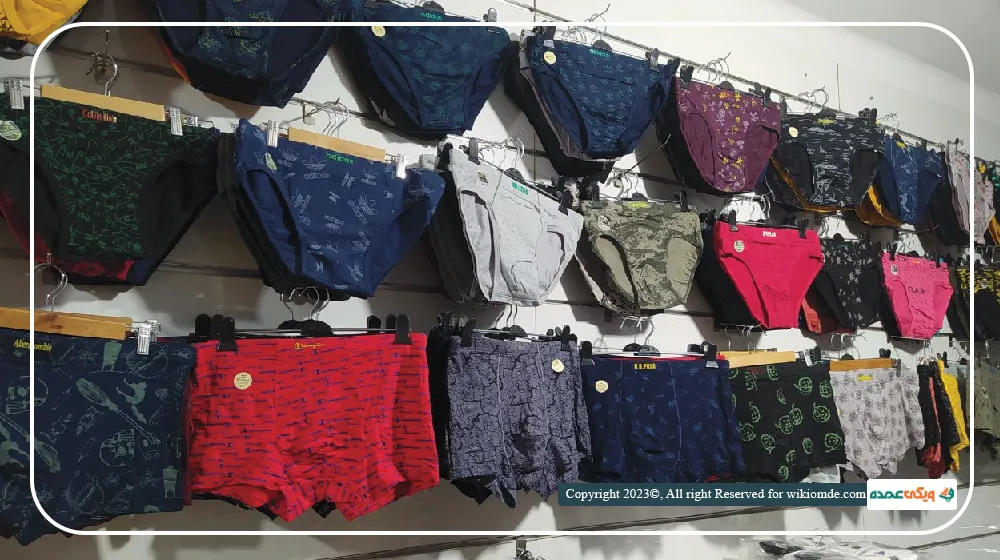 بخشی از تنوع لباس زیر در مرکز پخش عمده مودال