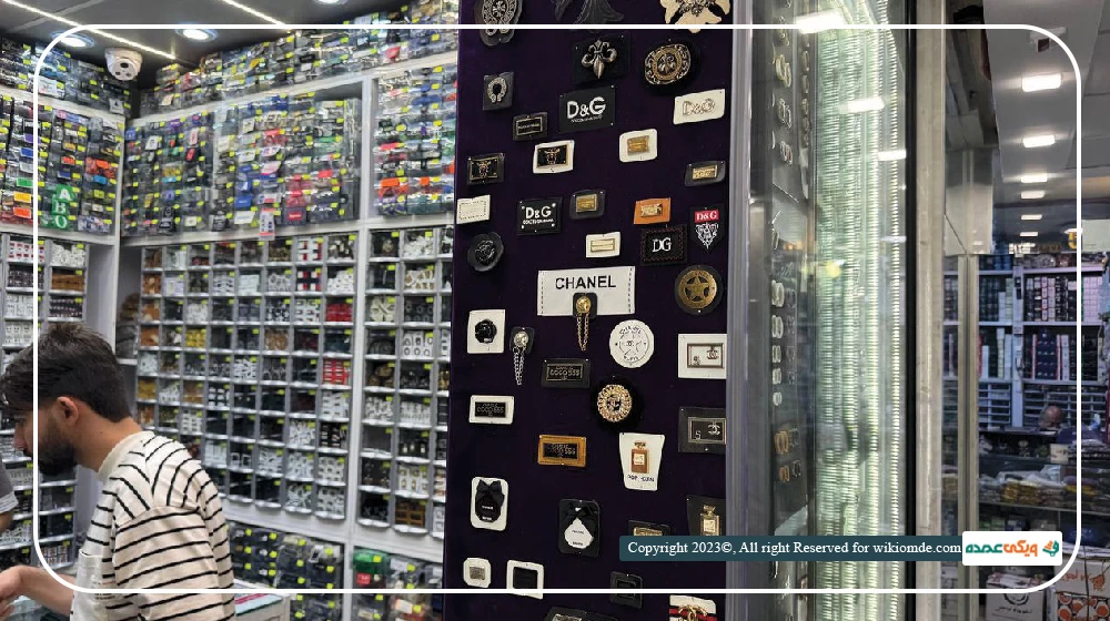 فروشگاه اورانوس- آقای بیگی