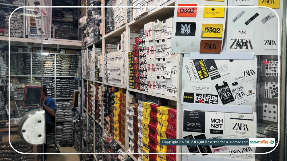 فروشگاه محمدی