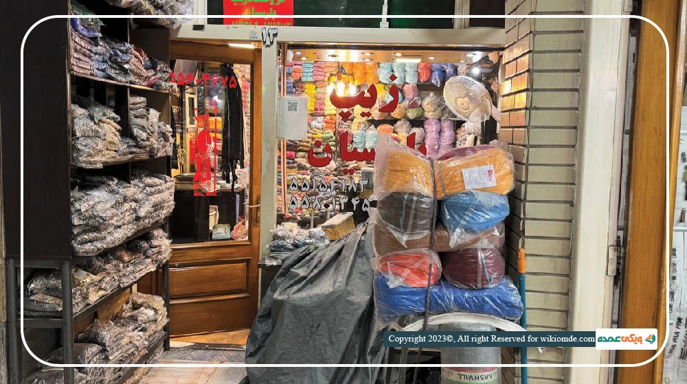 فروشگاه پارسیان زیپ