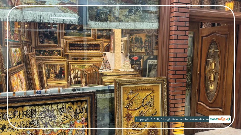 تابلو فرش پازیریک