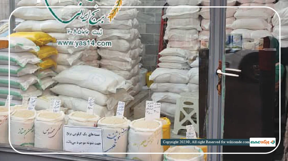 بازرگانی اصفهانیان