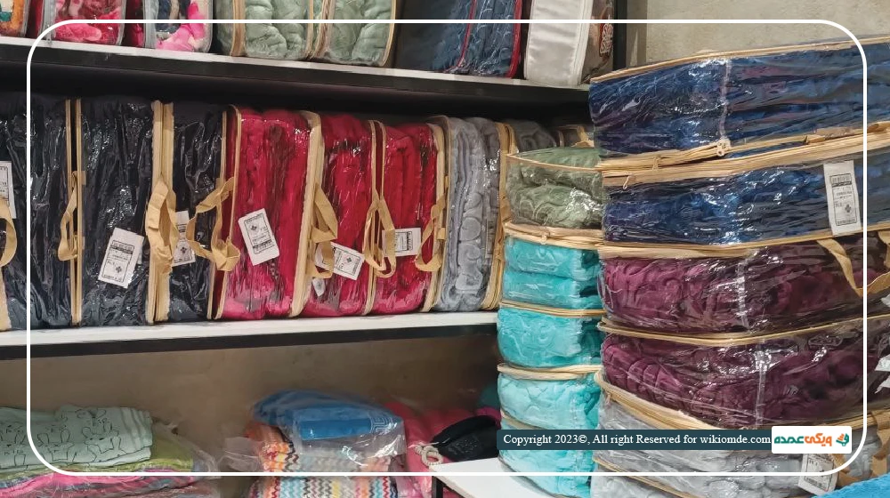 پخش پتوی صدرا