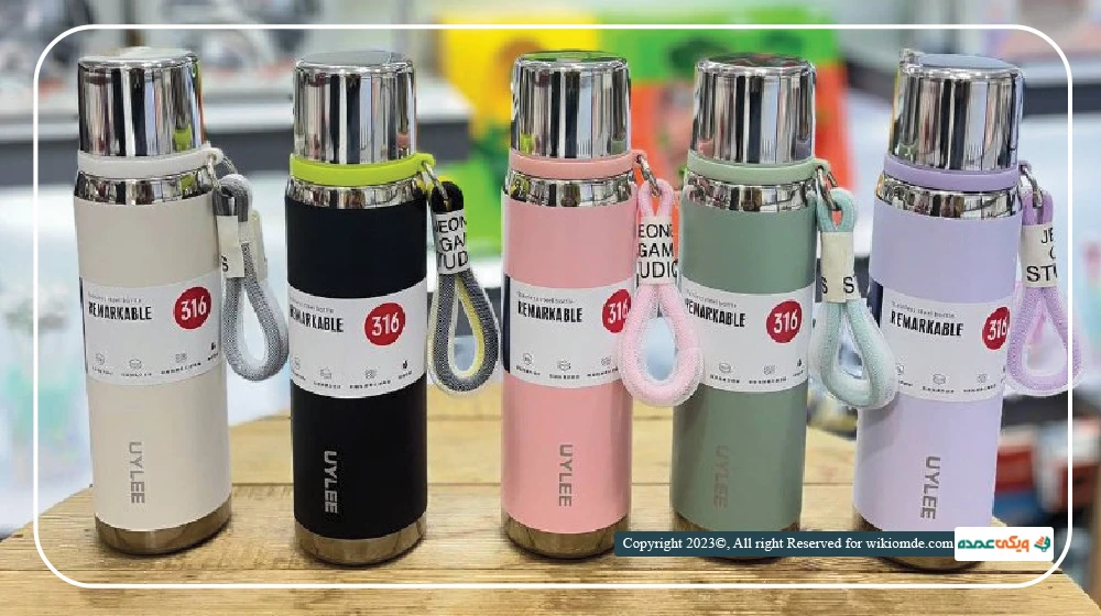 فروشگاه قمقمه سرا