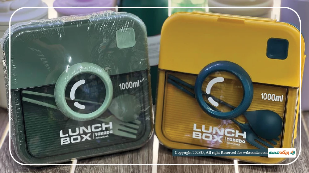 پخش عمده لجند هوم