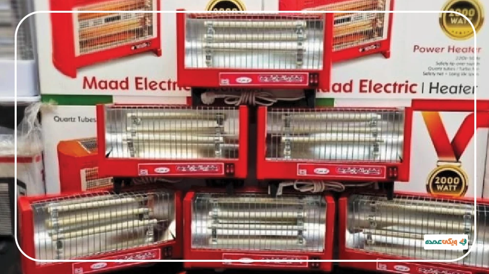 فروشگاه آراسته