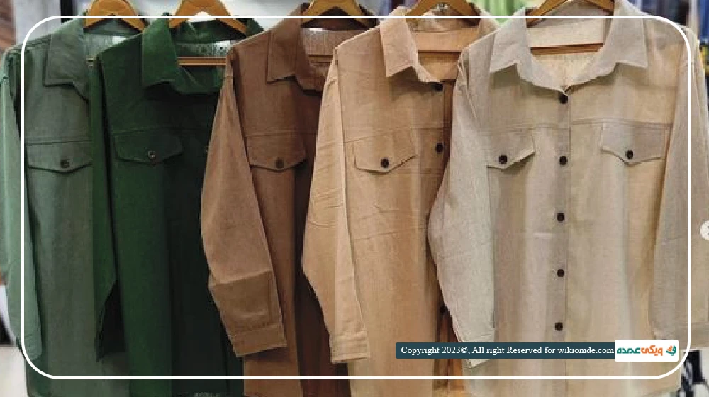 پوشن - فراهانی