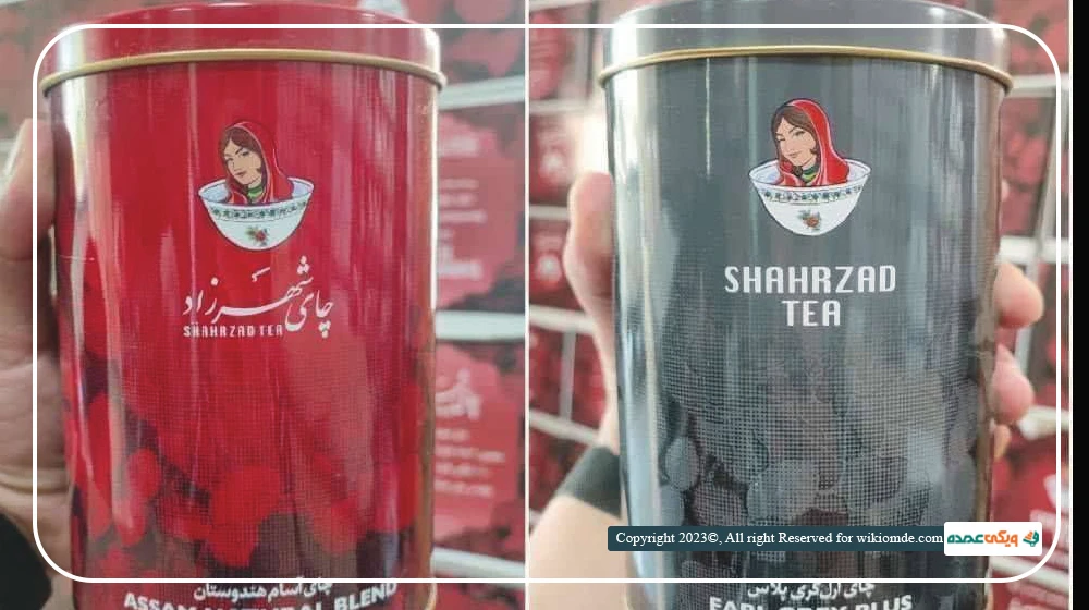 بازرگانی مهدوی