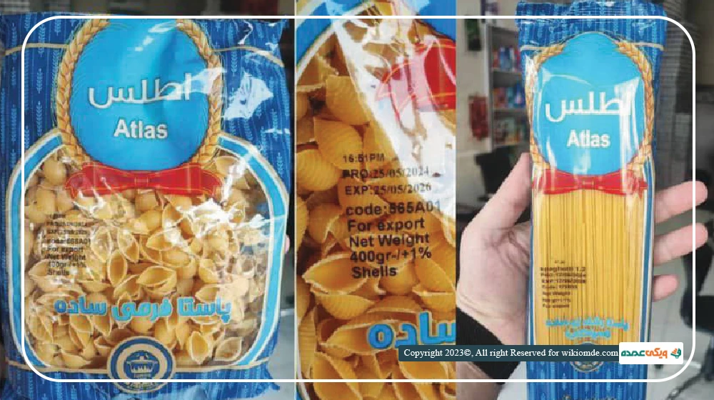 عمده فروشی علیرضا