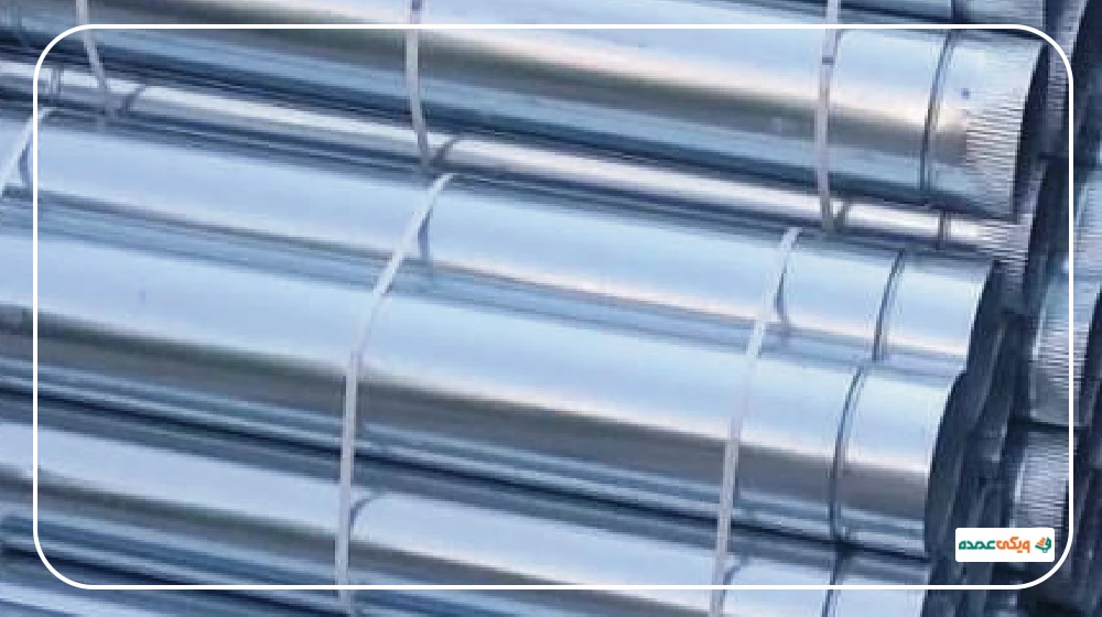 گروه تولیدی ولفرا تک