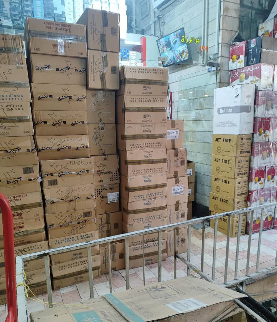 فروشگاه سیگار باز
