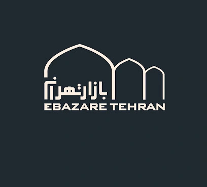 عمده فروشی اخوان محمدخانی