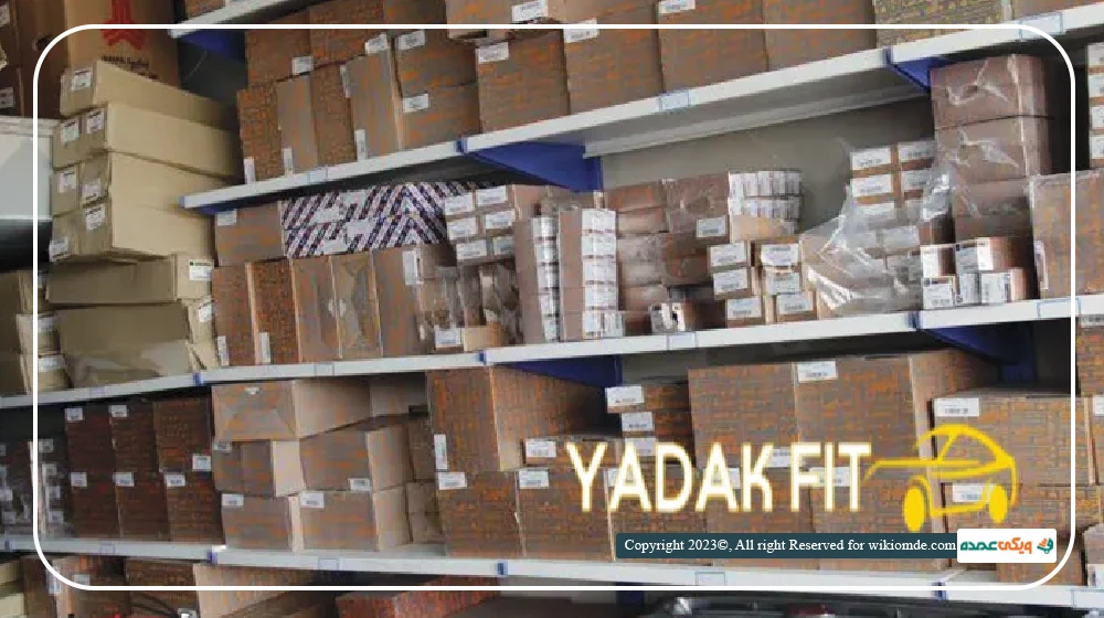 فروشگاه یدک فیت