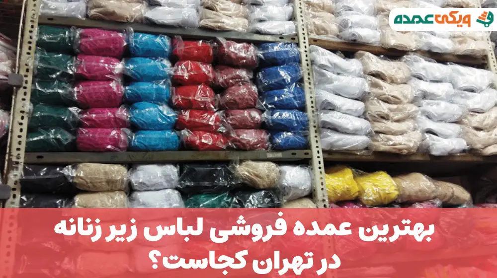 موبایل تینا