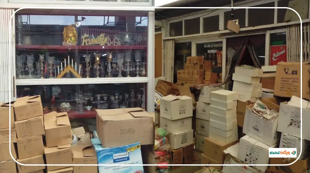 خانه شمع رنجبر