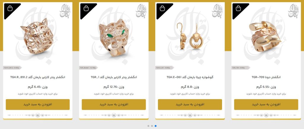 بنک طلا از بهترین عمده فروشان طلا در تهران