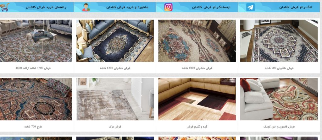 سرای فرش ایران از بهترین عمده فروشان فرش در تهران