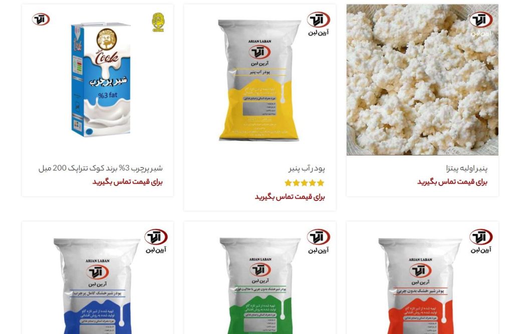 آرین لبن از بهترین عمده فروشان لبنیات در تهران
