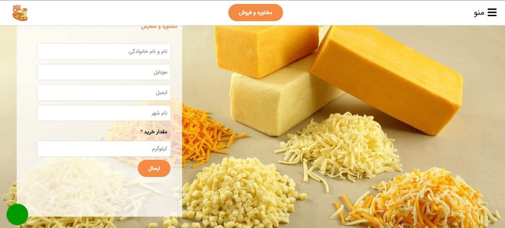 کارن از بهترین عمده فروشی پنیر پیتزا در تهران