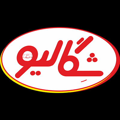 شرکت شگالیو