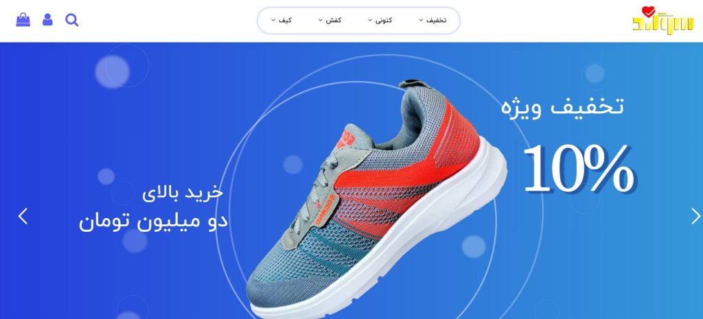 سوگند از بهترین عمده فروشی کتونی بچه گانه در تهران
