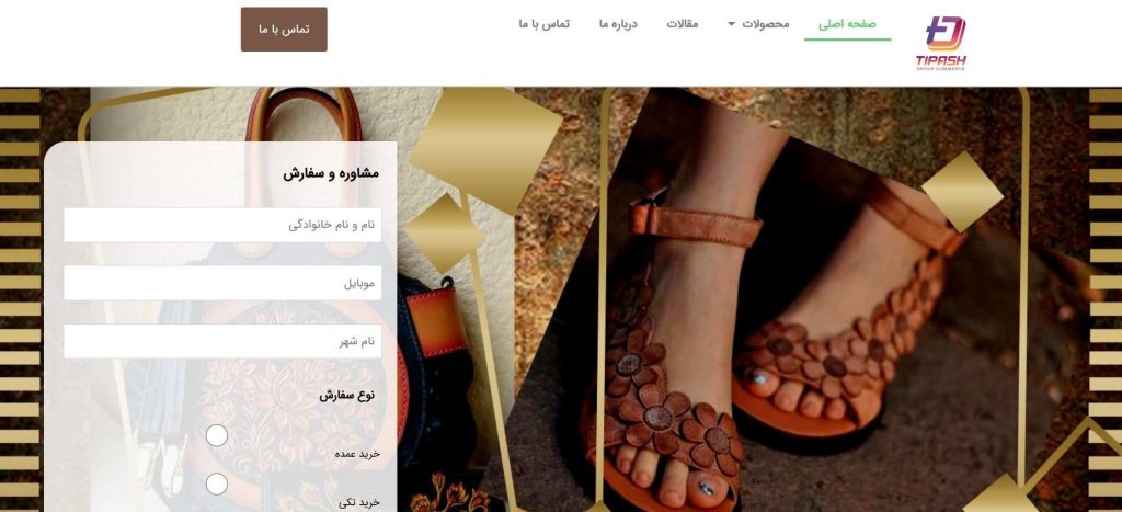 تیپاش از بهترین عمده فروشی کفش مردانه در تهران