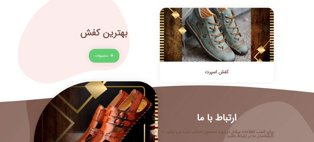 تیپاش از بهترین عمده فروشی کتونی بچه گانه در تهران