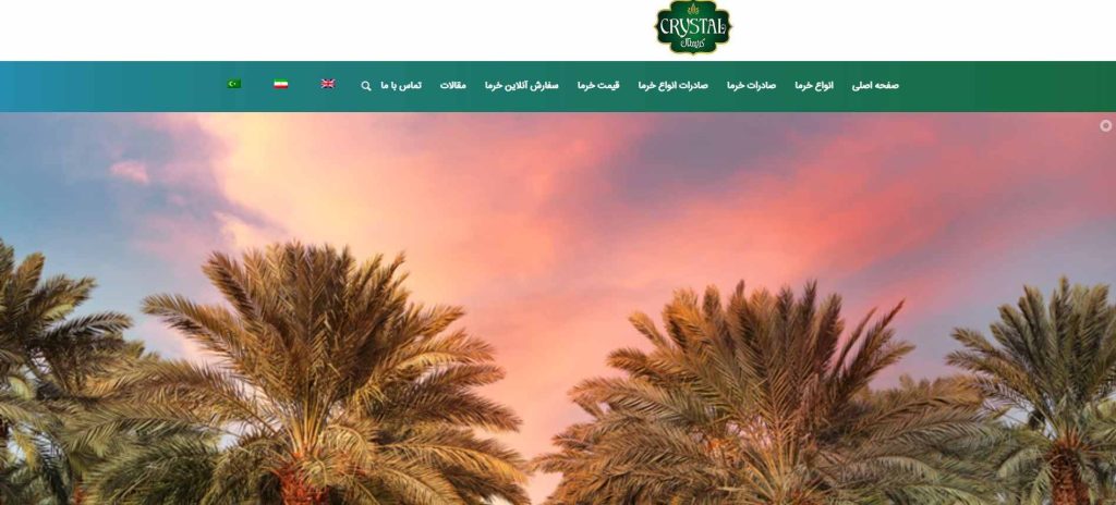 خرمای کریستال از بهترین عمده فروشی خرما در تهران