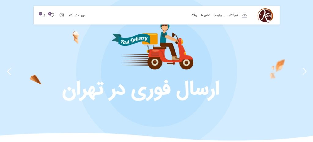 شوکوکارن از بهترین عمده فروشی شکلات خارجی در تهران
