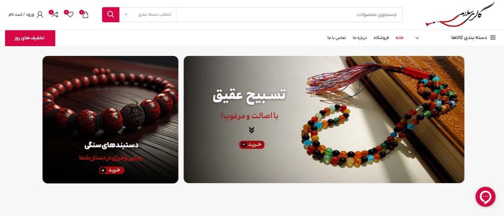 گالری سلامی از بهترین عمده فروشی تسبیح در تهران